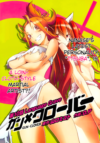 File:Chapter 10.png
