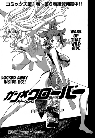 File:Manga Chapter 34.png