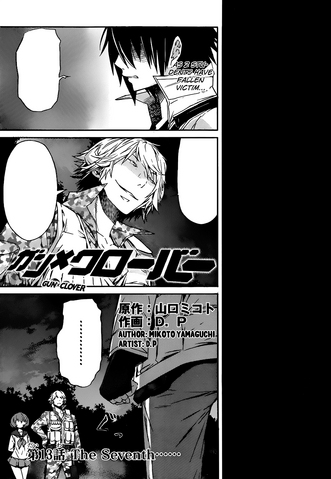 File:Chapter 13.png