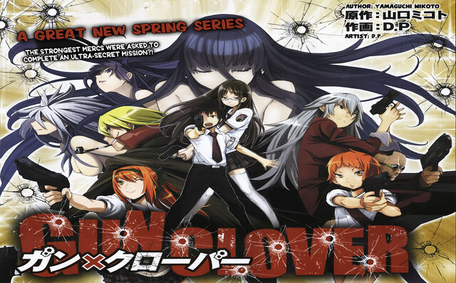 File:GunXclover wallpaper.jpg