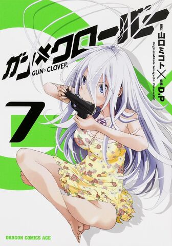 File:Manga Volume 7.jpg