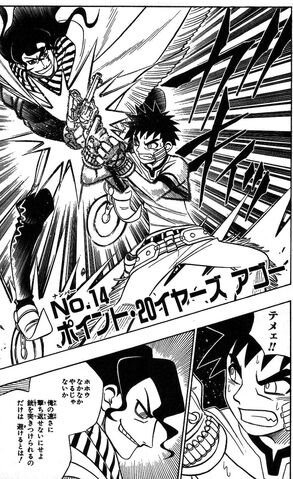 File:Chapter 14.jpg