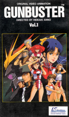 File:GunbusterCover.jpg