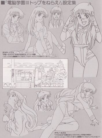 File:Long Hair Noriko.jpg
