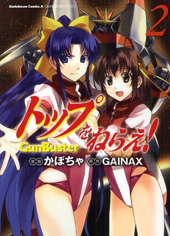 File:Manga.jpg