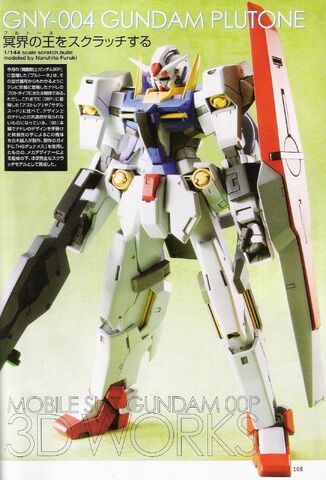 File:Gundam Plutone LOL.jpg