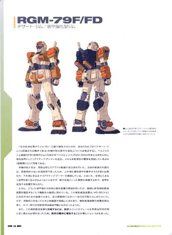File:Master Archive GM 04.jpg