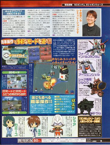 File:Gashapon03.jpg