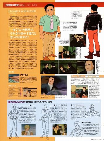 File:Img 1216672 37837532 1.jpeg
