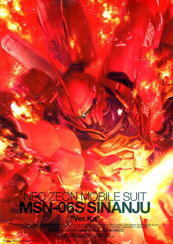 File:Sinanju-verka.jpg