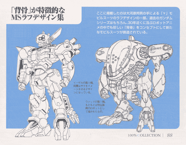 File:Bf3a452d0a6223f7625cfbd3669746fde5258a78.gif