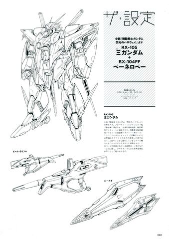 File:Gmg xi gundam 1.jpg