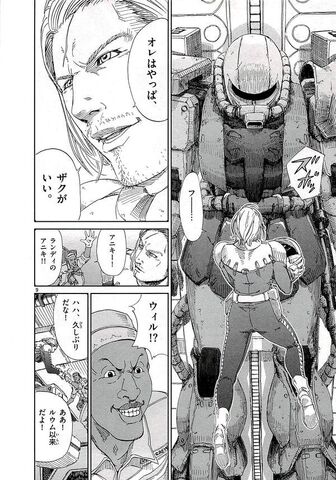 File:Far East Japan scan.jpg