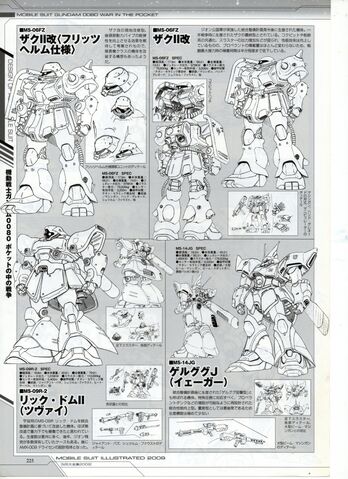File:Gundam024.jpg