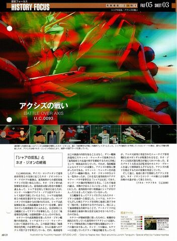 File:Img 1302117 39012528 0.jpeg