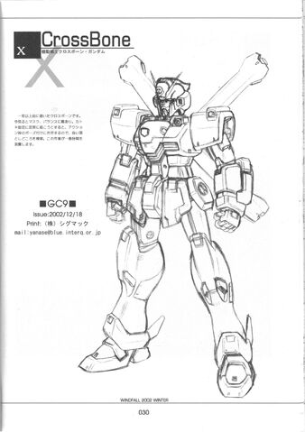File:Gc9 3.jpg
