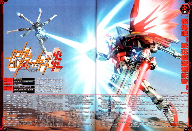 File:Gundam Build Fighters honno Eps 9.jpg.jpg