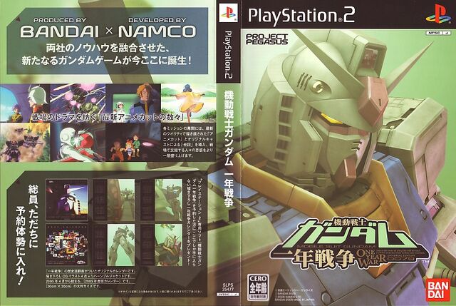 File:Ps200081 1.jpg