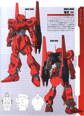 File:Zero Shiki Zeta Define.jpg