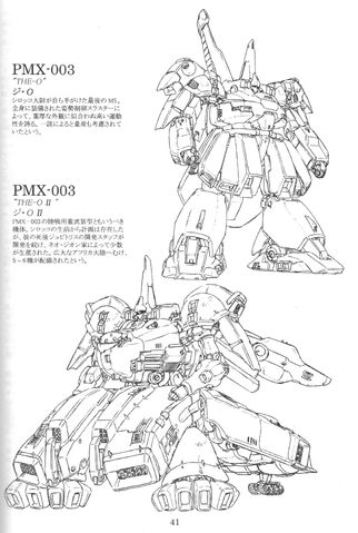 File:Gundam mellinium v11 0040.jpg