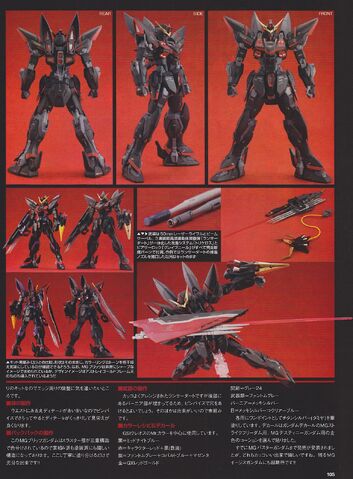 File:Blitz Gundam MG 4.jpg