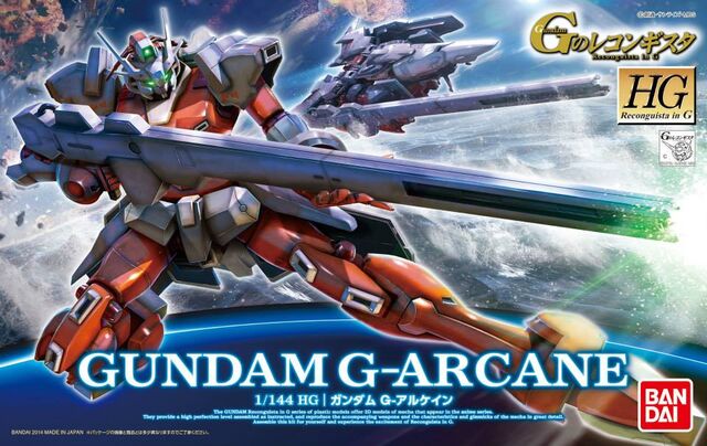 File:Gundam G-Arcane Boxart.jpg