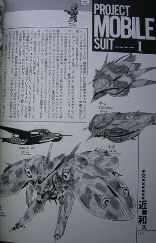 File:G-1 G-2 G-3.jpeg