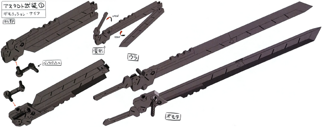 File:Gundam astaroth Demolition Knife.png