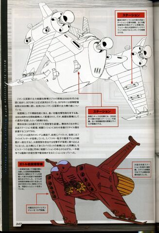 File:Ilbwgo.jpg