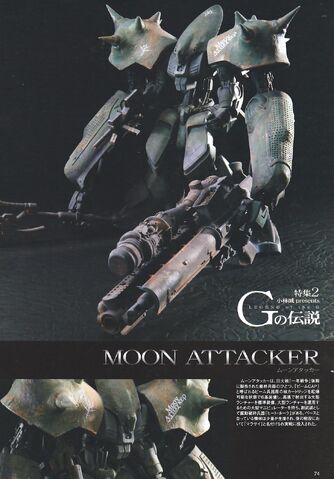 File:LEGEND OF THE G2.jpg