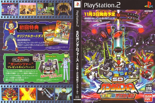 File:Ps200340 1.jpg