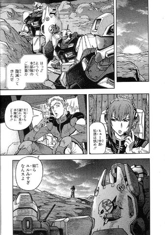 File:SENKI0081 vol01 0021.jpg