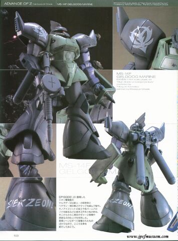 File:Gelgoogmarine-AOZ.jpg