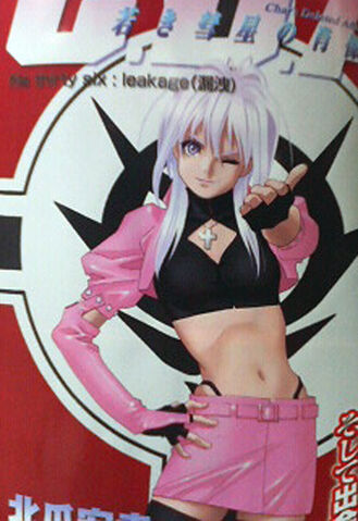File:Illia-cda-bonus-vol6.jpg