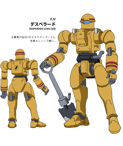 File:DP54RD897.gif