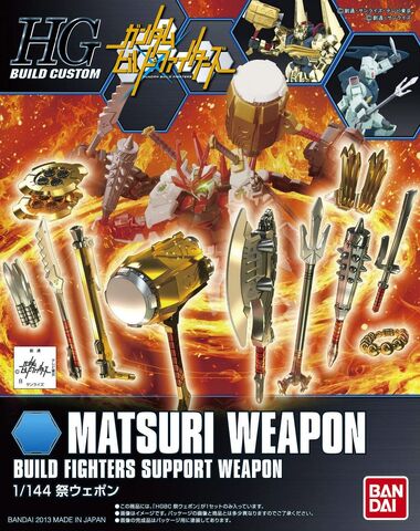 File:HG Matsuri Weapon.jpg