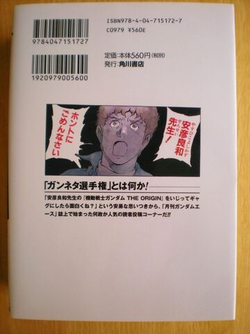 File:Img4230448748195.jpg