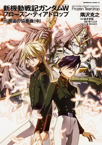 File:FT cover xi.jpg