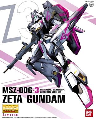 File:MG Zeta Gundam 3.jpg