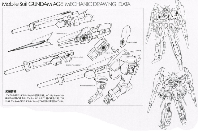 File:675456AG2B.png
