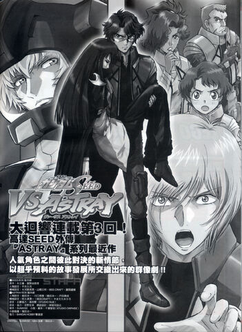 File:VSAstray 03 06.jpg