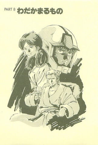 File:Â-Gundam 191.jpg