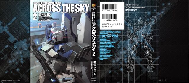 File:Gundam Unicorn Side Story U.C. 0094 Across The Sky - Vol.2 cover.jpg