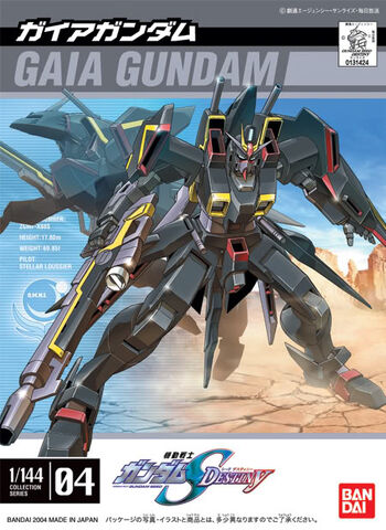 File:Ng Gaia Gundam.jpg