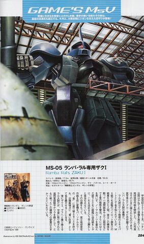 File:Ramba Ral's Zaku I.jpg