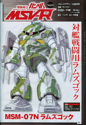 File:Ace1011 p330.jpg