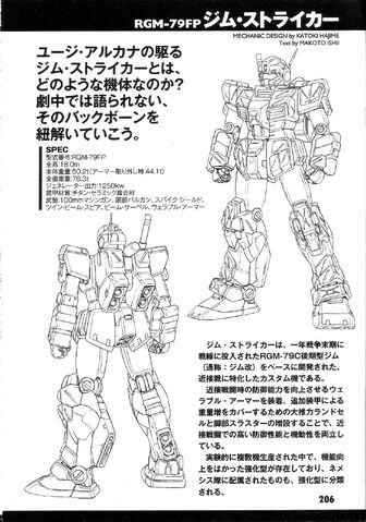 File:FedHooligansRGM79FP - MS Info.jpg