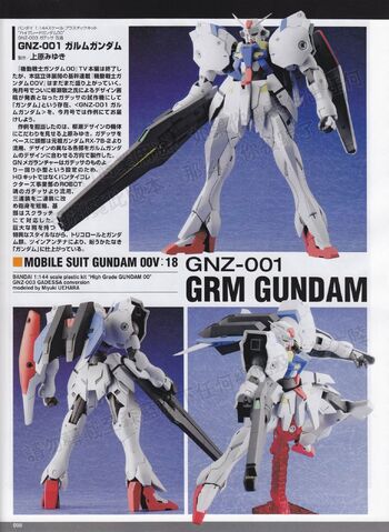 File:00V GRM Gundam II.jpg