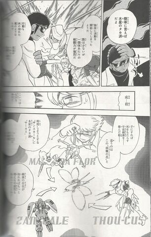 File:Ghost22.jpg