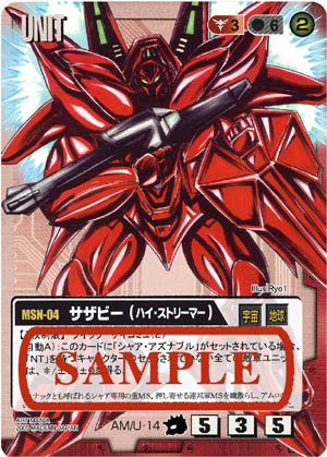 File:MSX-04.jpg